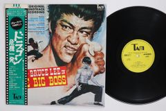 BRUCE LEE THE BIG BOSS オリジナル・サウンドトラック LP - メルカリ