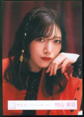 櫻坂46 Unhappy birthday構文 村山美羽 「Unhappy birthday構文」MV衣装(赤衣装) ヨリ