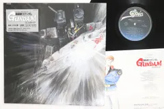 LP アニメ 機動戦士ガンダム 逆襲のシャア 283H5003 Epic /00260 LP アニメ 機動戦士ガンダム 逆襲のシャア 283H5003 Epic /00260