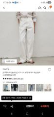 ok.soon×piccadilly painter pants - メルカリ