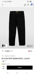 FrizmWORKS（フリズムワークス） クロップド デニムパンツ ブラック カラー