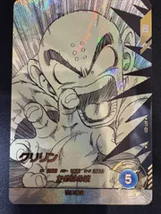 3) クリリン パラレル アドバンスパック APT-021 ドラゴンボール