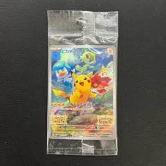 001/SV-P ピカチュウ PROMO