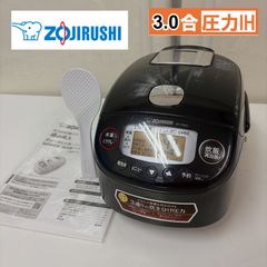 S186 ⭐ Paloma ❘ パロマ 都市ガスコンロ 3つの安心機能搭載 22年製 