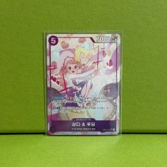 サンジ&プリン 8パックバトル 優勝景品 ワンピースカードゲーム - メルカリ