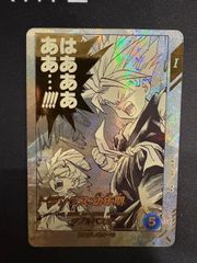 アドバンスパック 40th APT-008 パラレル 孫悟飯 少年期 - メルカリ