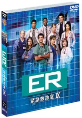 2026年最新】ER 緊急救命室 コンプリート DVD BOXの人気アイテム