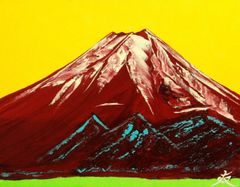 林武、【赤富士】、希少な大判額装用画集より、美品、日本人画家、新品