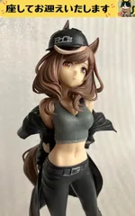 f！ウマ娘！　マチカネタンホイザ　BoC'z　フィギュア