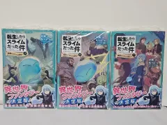 転生したらスライムだった件 ライトノベル 3巻 セットのサムネイル