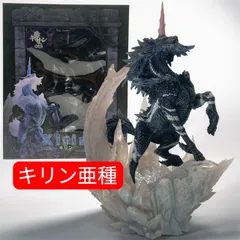 クリエイターズモデル キリン亜種 カプコンフィギュアビルダー モンスターハンター #nn