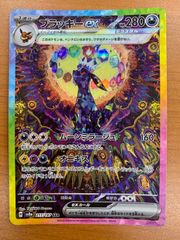 漆羽 洋児 ユニアリ 星2 パラレル 漆羽 洋児/SR【紫】【キャラクター】《パラレル版UA46BT/KGR-1-018