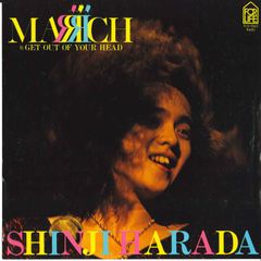 LP Melvins, Napalm Death Savage Imperial Death March (限定盤