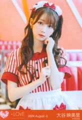イコラブ 大谷映美里 仲直りシュークリーム 生写真 - メルカリ