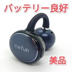 26042011 美品 左イヤホンのみ EarFun Clip Open-Ear Wireless Earbuds CW100 L 左耳
