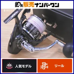 ダイワ 16 キャタリナ 5000H スピニングリール DAIWA CATALINA