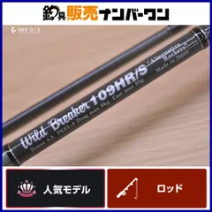 2026年最新】mc works ワイルドブレーカーの人気アイテム - メルカリ