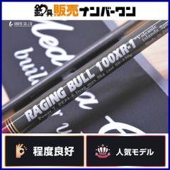 MC Works レイジングブル100XR-2 10周年記念 - メルカリ