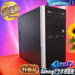 【◆特価品◆i7ゲーミングPC】Apex、ヴァロラント◎ 現品組み上げ製造番号：0405JPO2 メルカリ