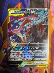 ゲッコウガ＆ゾロアークGX RR SM12a 072/173 ポケモンカード タッグチームのサムネイル