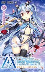2026年最新】z x code reunionの人気アイテム - メルカリ