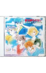 Blu-ray／ロウきゅーぶ! 5 初回限定版 特典CD-ROM・ブックレット付 