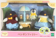 エポック社 シルバニアファミリー FS-45 ペンギンファミリー