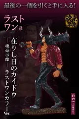 開封のみ ONE PIECE ラストワン カイドウ(KAIDO) b賞 QUEEN c賞 ジャック 3種 セットまとめのみ