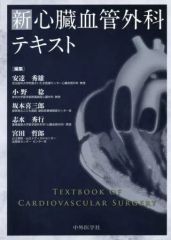 リ*ン様 最短コース 化学 総括整理 大西一郎著 1979年版 - メルカリ