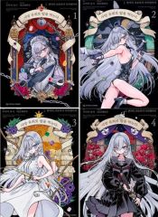 死亡遊戯で飯を食う。 初版 - メルカリ