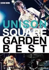 【中古】スコア・楽譜 ≪邦楽≫ スコア・ブック UNISON SQUARE GARDEN/BEST