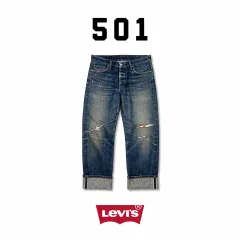 LEVIS | 501 ダメージデニム | 38