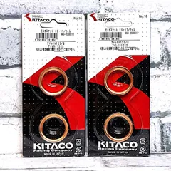 キタコ XS-17 (963-2000017) マフラーガスケット 4個入 新品 スズキ ZZ(ジーツー) '00-'04 AZ50RY/RK2/RRK2/SRK2 CA1PB-100001～ 適合のサムネイル