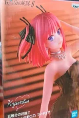 五等分の花嫁 中野にの 二乃 フィギュア (未開封)