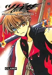 2026年最新】ツバサ clamp 豪華版の人気アイテム - メルカリ