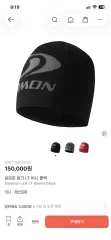 SALOMON サロモン リング LT ビーニー ブラックのサムネイル