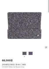 isecai Whimgy Beanie Charcoal×Yellow - メルカリ