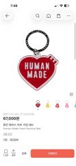 新品未使用」 ヒューマンメイド HEART RUBBER BAND ヘアゴム - メルカリ