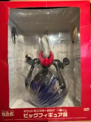 ポケットモンスター 一番くじ 2007 DARKRAI
