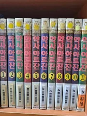 MAY QUEEN 薬剤師 アルジャン 全巻 セット 1 11