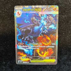 【PSA10】 マーシャドー＆カイリキーGX 067/173 ポケモンカード s-l400.jpg