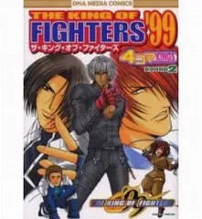 2026年最新】KOF 99の人気アイテム - メルカリ