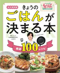 2026年最新】辻調理師専門学校の人気アイテム - メルカリ