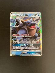 ポケモンカードゲーム カメックスGX RR フルメタルウォール - メルカリ