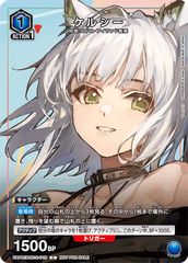 ナミ(SR){黄}〈EB03-053〉[【EB-03】エクストラブースター ONE PIECE