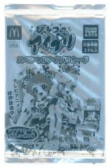 【中古】トレカ ひみつのアイプリ スペシャルアイプリカード 2026年ハッピーセット