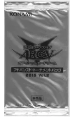 遊戯王　アドバンスドトーナメントパックまとめ売り 2026年最新】アドバンスド・トーナメントパックの人気アイテム - メルカリ
