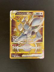 アルセウス vstar ディアルガvstar パルキアvstar URセット | Shop at