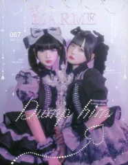 2026年最新】Larme 雑誌の人気アイテム - メルカリ