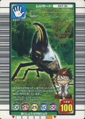 ☆甲虫王者ムシキング☆ヒメカブト☆ムシカード 033-A☆中古品